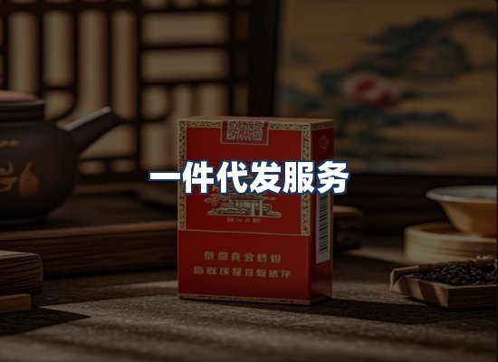 直发优势